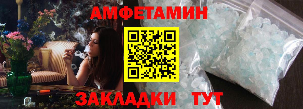 Мефедрон  Экстази  Cocaine  COCAIN  Воронеж  Бошки Шишки  Вход с VPN  МЕФ  