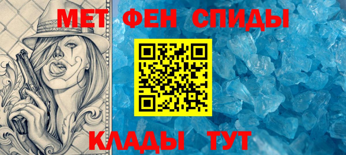 Воронеж  Amphetamine 98%  АМФЕТАМИН  Вход с VPN 
