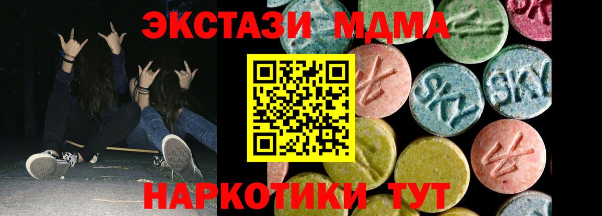 OMG сайт  ЭКСТАЗИ louis Vuitton  Воронеж  Вход с VPN  ЭКСТАЗИ 99% 
