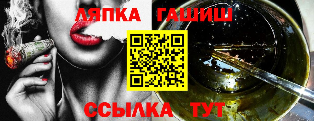 ГАШ Изолятор Воронеж