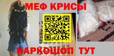 MESCALINE Лесосибирск