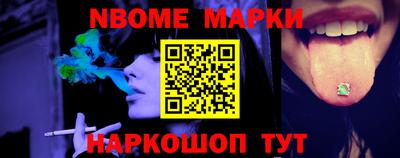 гашишное масло Ликино-Дулёво