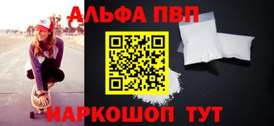 MESCALINE Лесосибирск