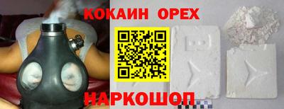 MESCALINE Лесосибирск
