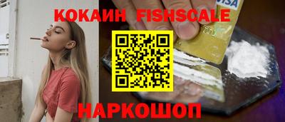 гашишное масло Ликино-Дулёво