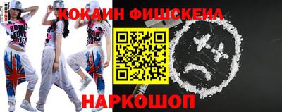 MESCALINE Лесосибирск
