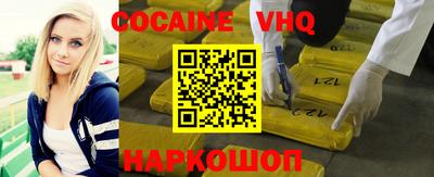 MESCALINE Лесосибирск