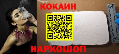 гашишное масло Ликино-Дулёво