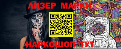 MESCALINE Лесосибирск