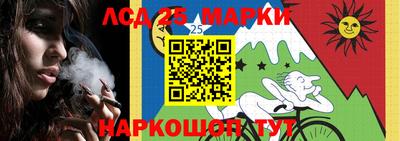 гашишное масло Ликино-Дулёво