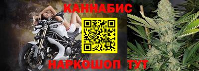 гашишное масло Ликино-Дулёво