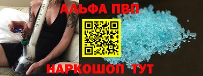 гашишное масло Ликино-Дулёво