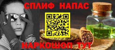 гашишное масло Ликино-Дулёво
