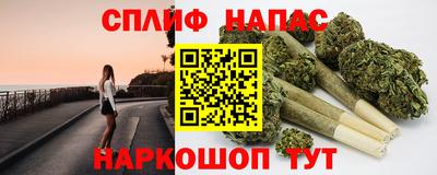 гашишное масло Ликино-Дулёво