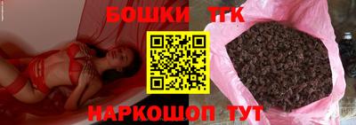 гашишное масло Ликино-Дулёво
