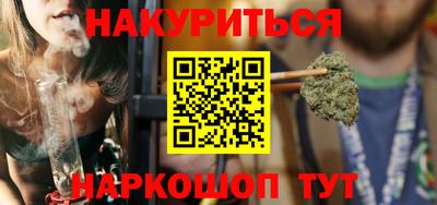 MESCALINE Лесосибирск