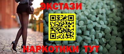 гашишное масло Ликино-Дулёво