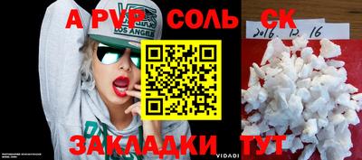 MESCALINE Лесосибирск