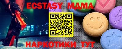 MESCALINE Лесосибирск