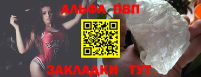 метадон Ливны