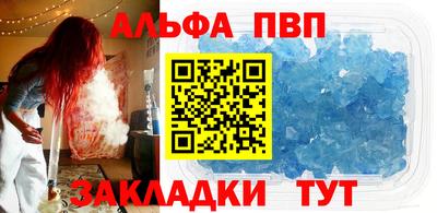 метадон Ливны