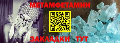 метадон Ливны