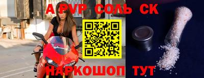 метадон Ливны