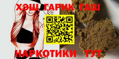 гашишное масло Ликино-Дулёво