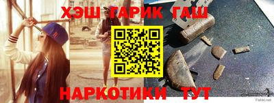 гашишное масло Ликино-Дулёво