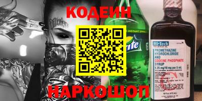 MESCALINE Лесосибирск