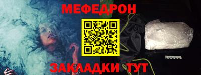 MESCALINE Лесосибирск