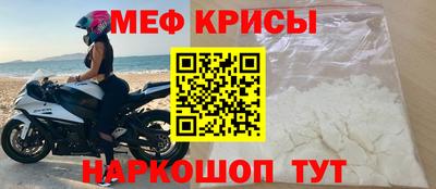 MESCALINE Лесосибирск