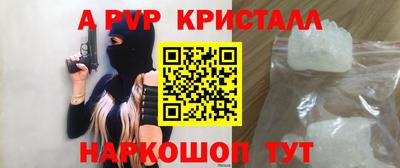 MESCALINE Лесосибирск