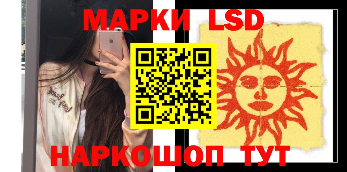 Воронеж  Лсд 25 экстази  Вход с VPN  LSD-25 экстази ecstasy  Лсд 25 экстази кислота 