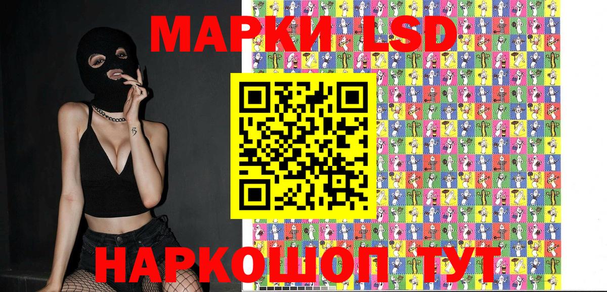 Марки 25I-NBOMe 1,8мг Воронеж
