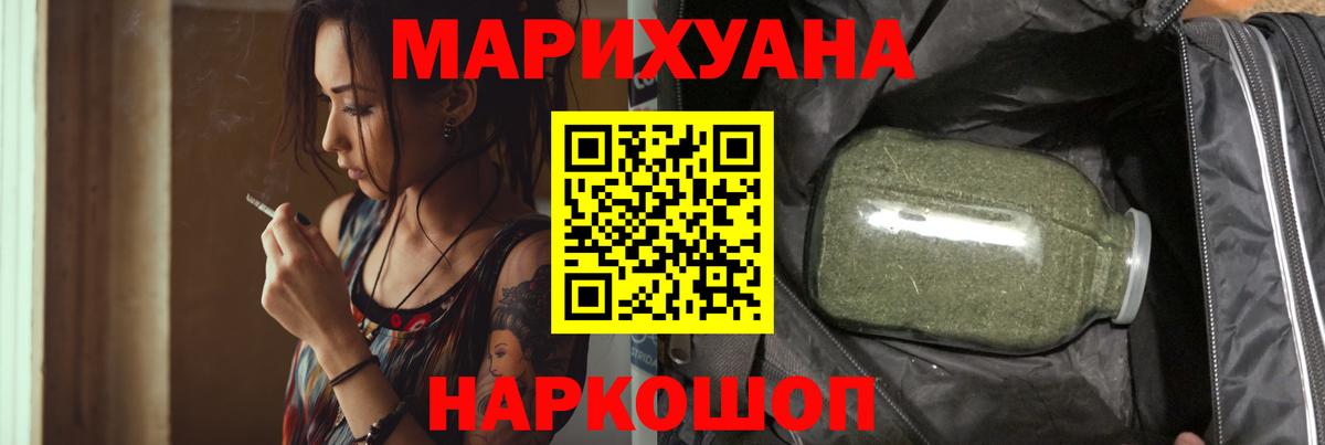Шишки марихуана LSD WEED  Бошки марихуана Bruce Banner  Воронеж  Марихуана марихуана  Марихуана SATIVA & INDICA  Вход с VPN 